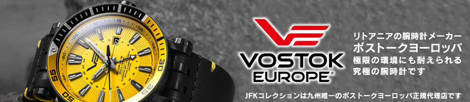 JFK�R���N�V�����̓{�X�g�[�N���[���b�p��B�B��̐��K�㗝�X�ł�