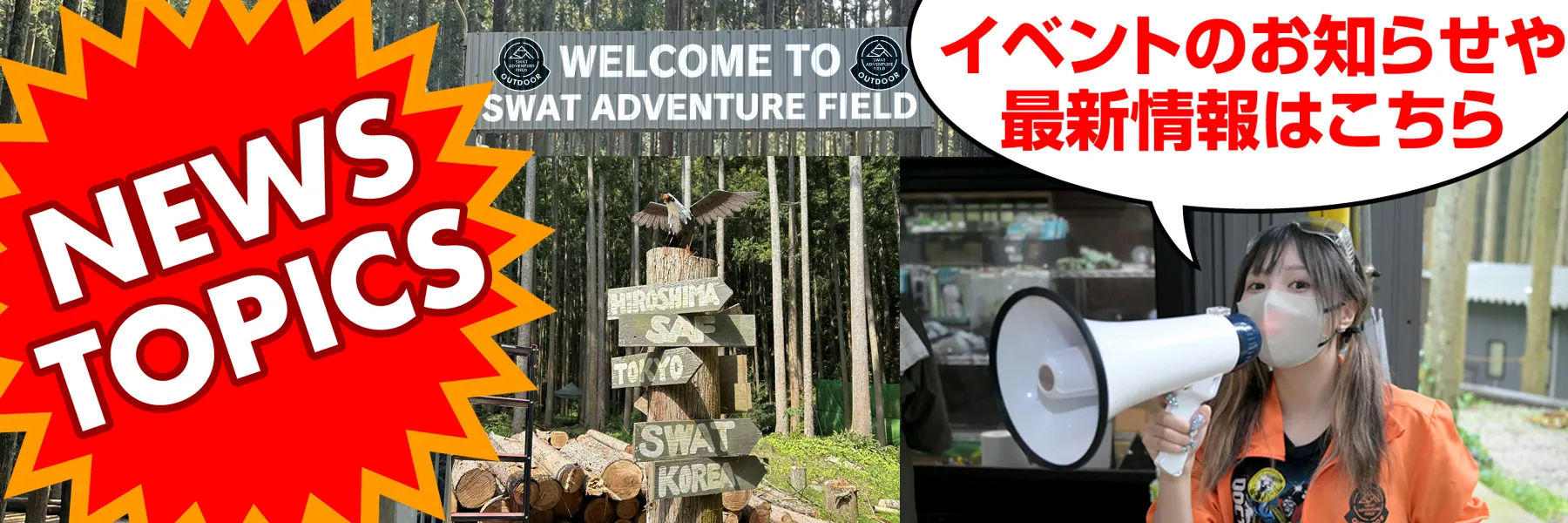 その他の更新情報はこちら